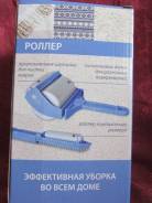 Машинки для удаления катышков.