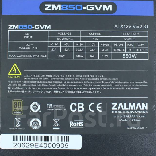 Zalman zm1000 gvm схема