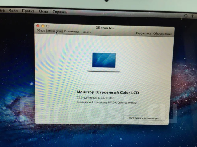 Apple MacBook 13 2009 Late MC207. 13", ��� 2048 ��, WiFi: 1, Bluetooth: 1 ����