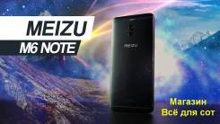 Meizu M6 Note. Новый, 32 Гб