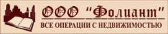 Агент по недвижимости. ООО "Фолиант". Проспект 100 лет Владивостоку, 30 "б"