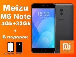 Meizu M6 Note. Новый, 32 Гб
