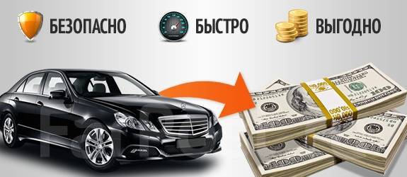 Авто возврат денег