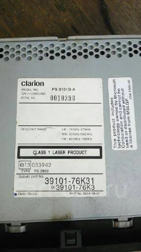 Clarion QX-6705F-A ����