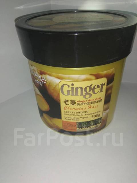 Имбирная маска для волос bioaqua ginger hair mask bioaqua