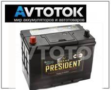 President. 90 А.ч., Прямая (правое), производство Корея