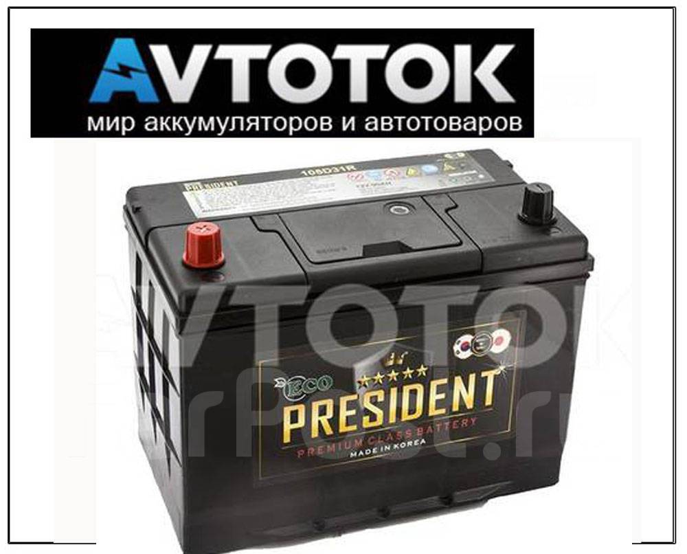 Battery спарк бывший в употреблении (бу) запчасти к квадрокоптеру mavic combo