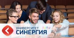 Выполнение контрольных работ и тестов Синергия