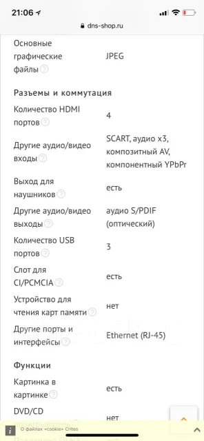 Samsung ue40f6400. LED ����