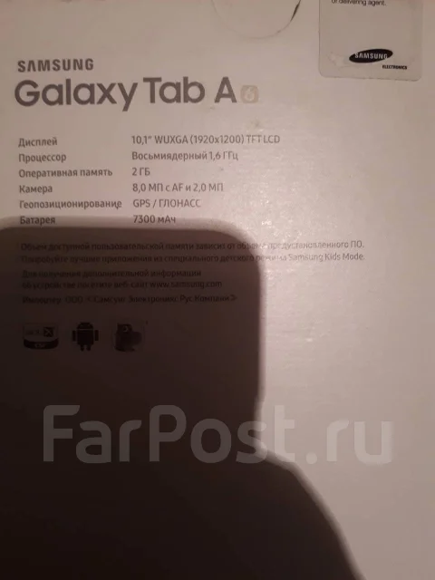 Samsung Galaxy Tab ����