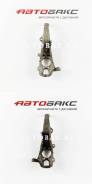 Рычаг, кулак поворотный. Infiniti: G35, M25, M37, M35 Hybrid, M45, M56, M35, Q40, Q70, QX50, G25, Q60, G37, EX35, EX37, EX25 Двигатели: VQ25HR, VQ35HR...