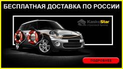 Каско для банка!