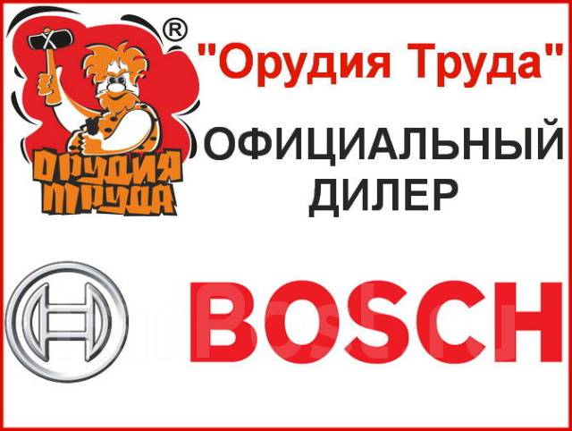 Стол bosch pls 300