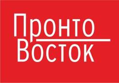 Менеджер по продажам рекламы. ООО "Пронто-Восток". Улица Павловича 13
