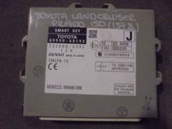 Блок управления бесключевого доступа (3.0D4D 8999060192 2325006392) Toyota Land Cruiser Prado 150 (J15) 2009-2016