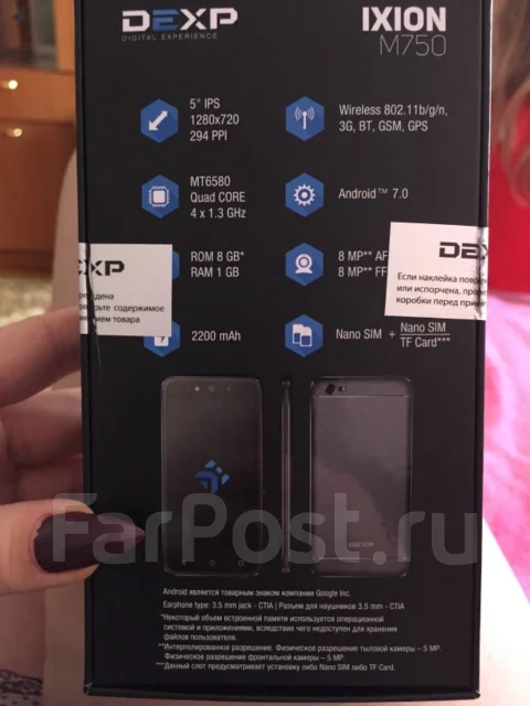DEXP Ixion. �/� ����