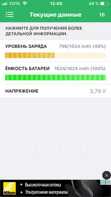 Apple iPhone SE. �/� ����