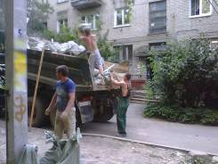 Уборка, Вывоз мусора, снега! Самосвалы! Бригада грузчиков, разнорабочих!