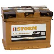 Storm. 62 А.ч., Обратная (левое), производство Европа