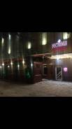 Официант. ООО“Восток“. Улица Русская 41