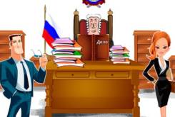 Юридические услуги для организаций
