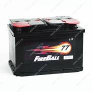 FireBall