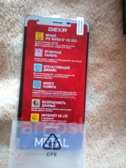 DEXP Ixion X150. �/� ����