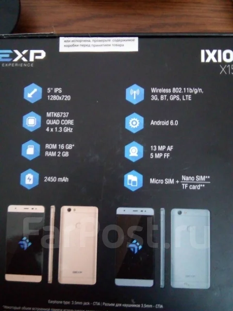 DEXP Ixion X150. �/� ����