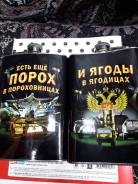 Фляги.