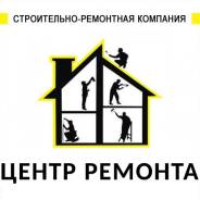 Ремонт квартир, офисов, коттеджей, натяжные потолки