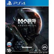 Игры для Sony PlayStation 4.