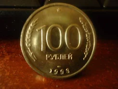 100 ������ 1993 ��� ��� ����