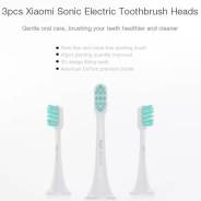 Сменные насадки для Xiaomi Mijia Smart Sonic Electric 3шт. РФСеть
