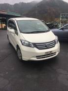 Ноускат. Honda Freed, GB3, GB4, GP3 Двигатели: L15A, LEA