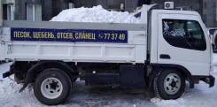 Вывоз снега