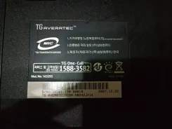 Averatec. WiFi, Bluetooth ����
