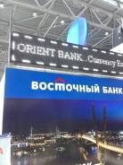 "Бегущие строки" приведут к вам клиентов!
