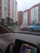 Прописка