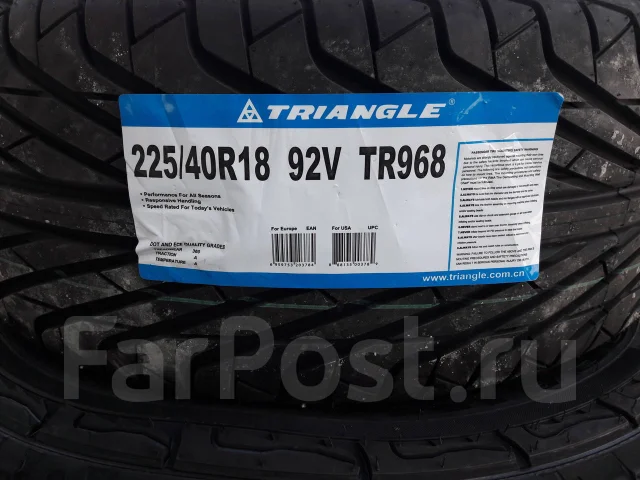 Triangle TR968. ������, 2025 ���, ����� ����