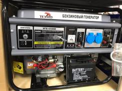 Генераторы бензиновые. Под заказ