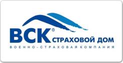 Застрахуем ВСК любая категория! Восстановим КБМ! Техосмотр официально!
