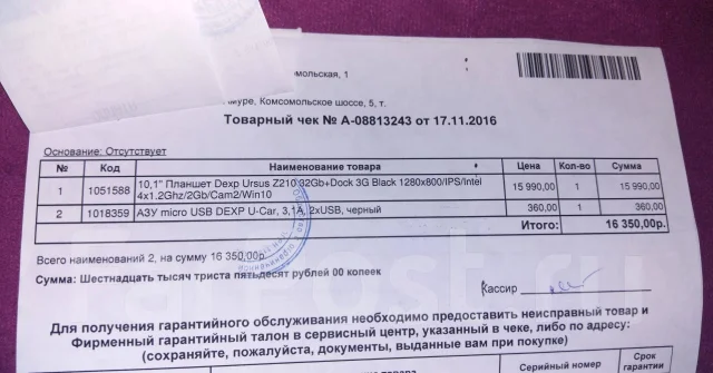 Dexp ����