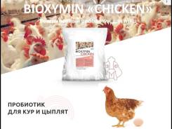 Добавки кормовые.