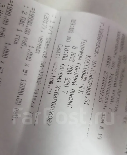 Samsung Galaxy J7 SM-J730F. �/� ����