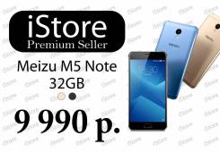 Meizu M5 Note. Новый. Под заказ