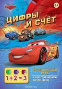 Головоломки, настольные игры.