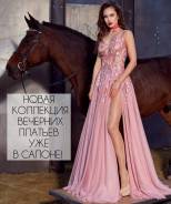 Платья вечерние. 42