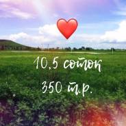 Последний! участок в коттеджном поселке "Солнечная поляна" в Борисовке. 1 050 кв. м., собственность, электричество, вода, от частного лица (собственни...