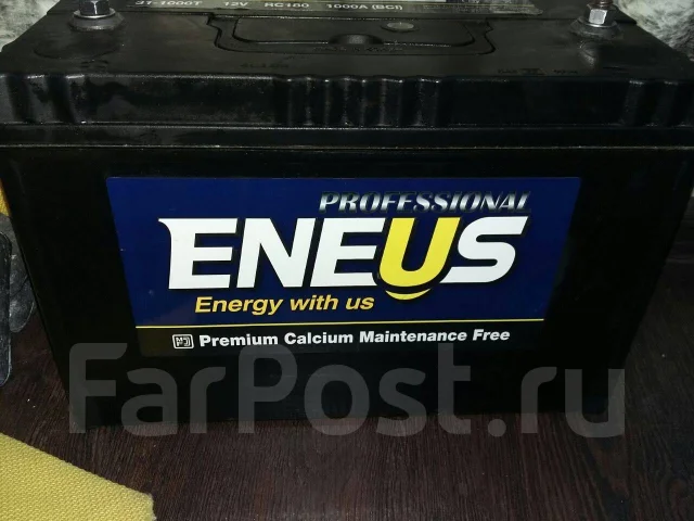 Eneus. 100��.�., ��������, ������������ ����� ����