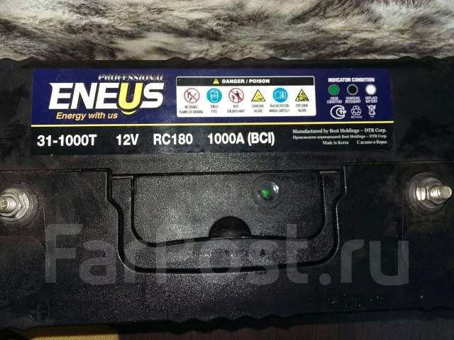 Eneus. 100��.�., ��������, ������������ ����� ����